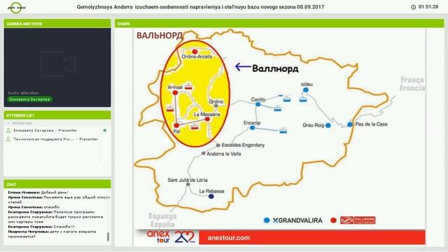 Горнолыжная Андорра — изучаем особенности направления и отельную базу нового сезона смотреть онлайн