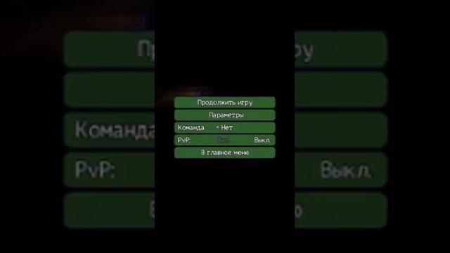 Terraria 1-ый день смотреть онлайн