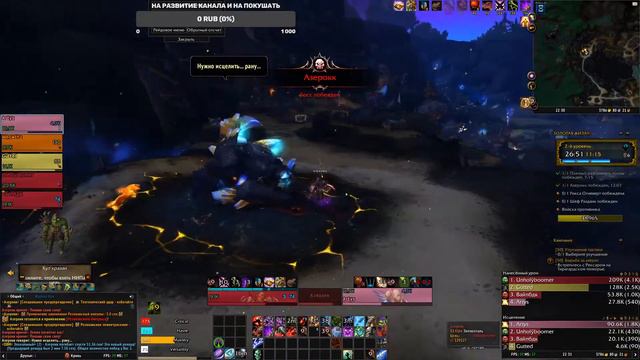 world of warcraft shadowlands, препатч, рыцарь смерти, бдк смотреть онлайн