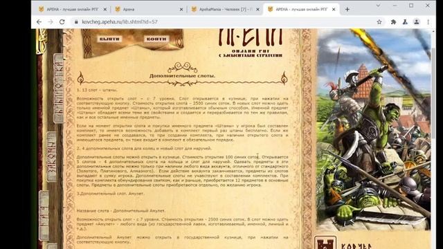 Дополнительные Слоты смотреть онлайн