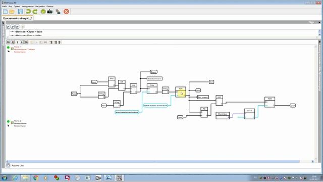 Таймер на Arduino смотреть онлайн