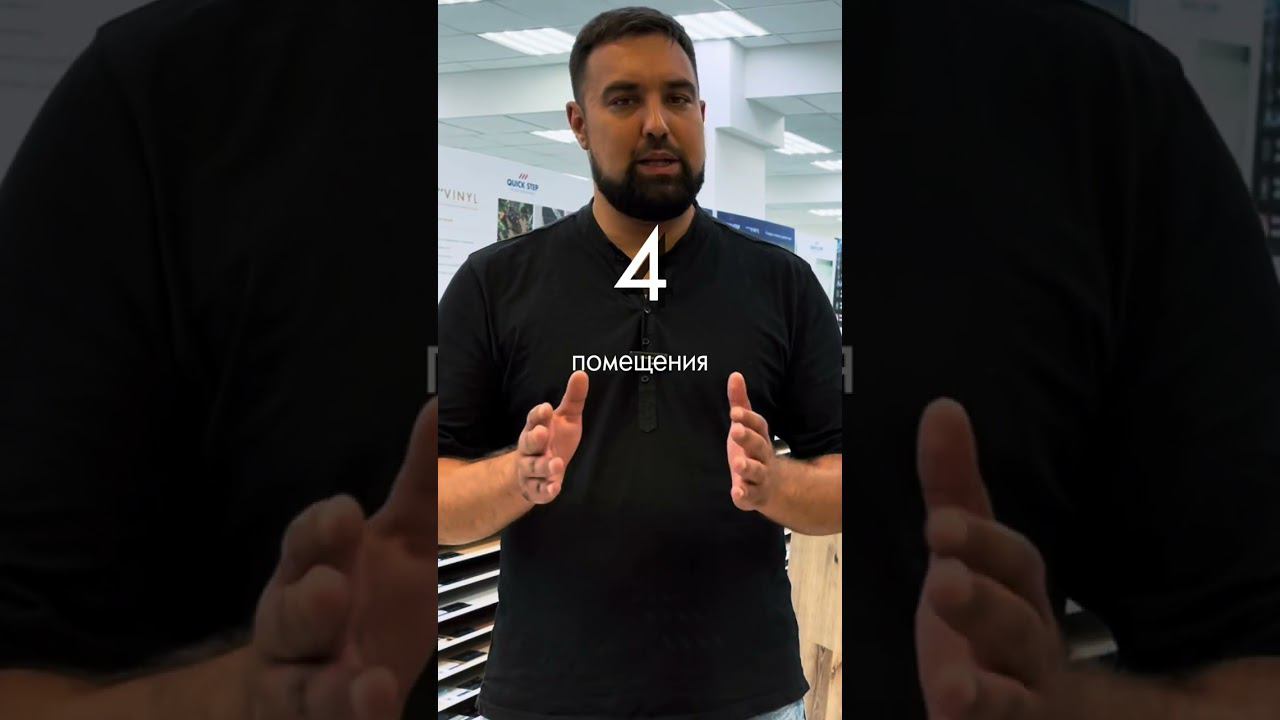 Классы кварц-винила смотреть онлайн