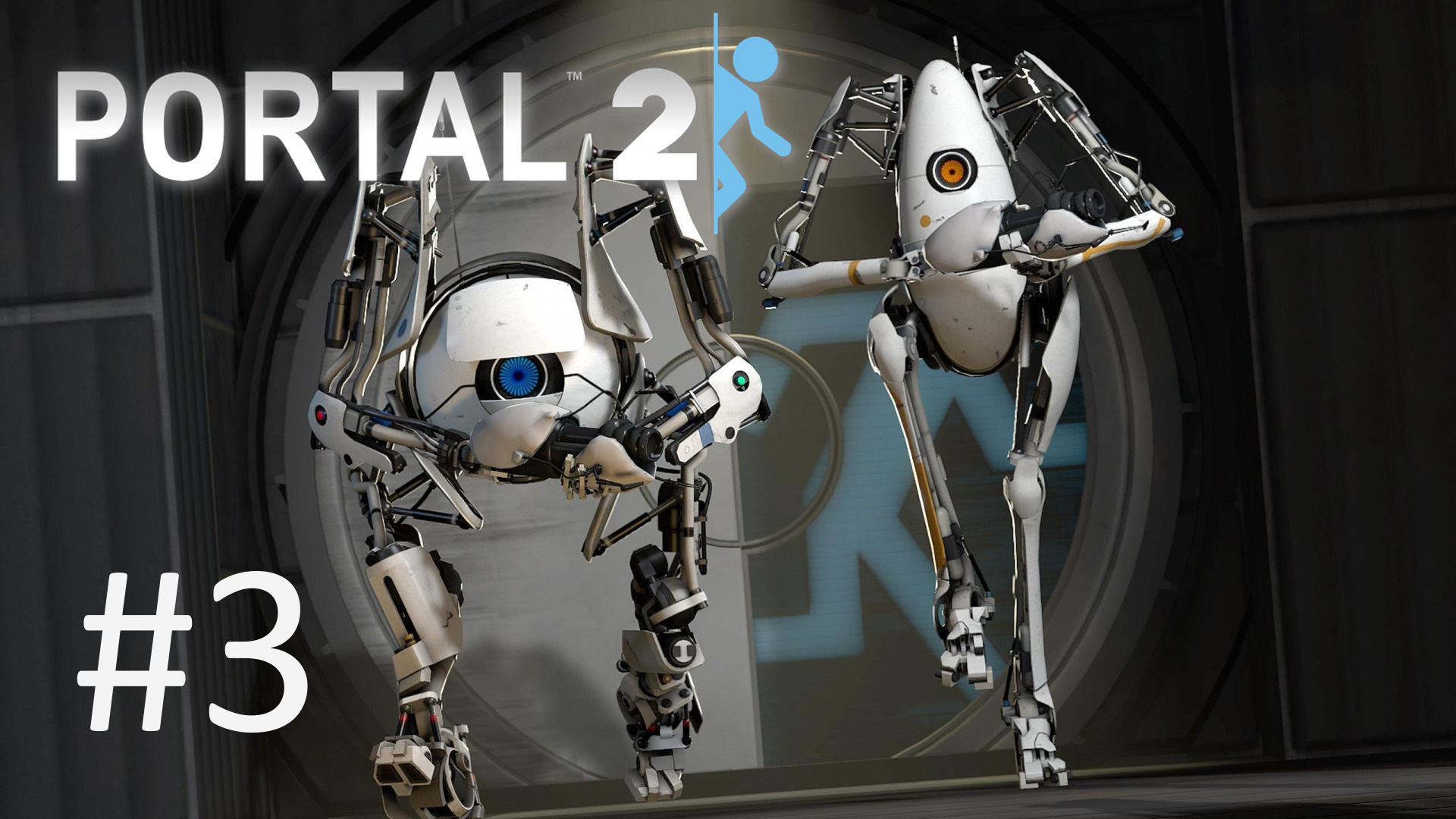 Прохождение Portal 2 - Часть 3 (кооператив)