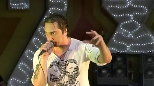 Король и шут - Фред