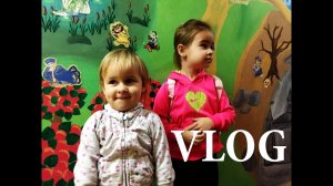 ВЛОГ Идем на сказку колобок в Детский театр / Покупки в магазине VLOG