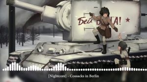 [Nightcore] - Cossacks in Berlin [Казаки в Берлине]