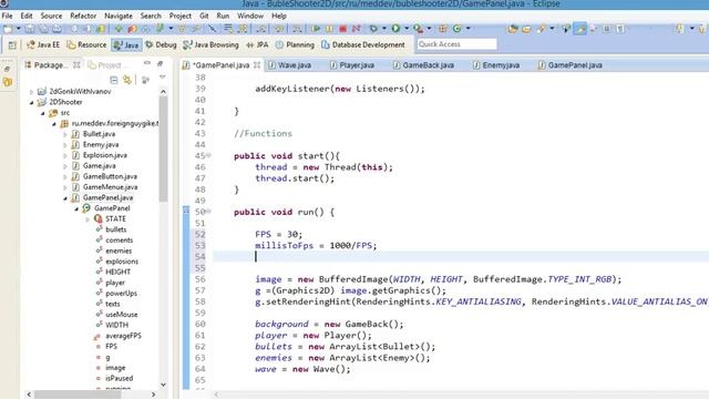 Java разработка игры с нуля - FPS - Часть 13 смотреть онлайн