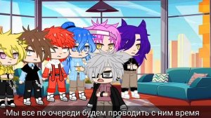 Жизнь за кадром 13 карт гарем Вару 1/?