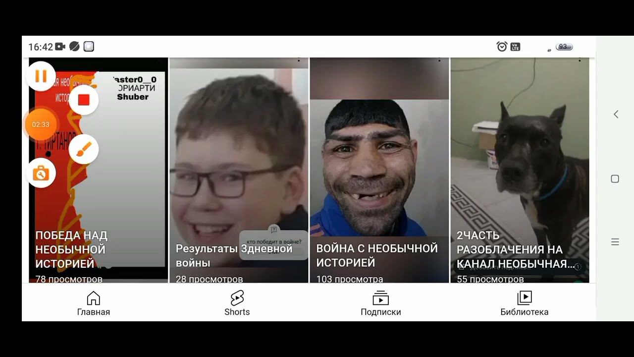 Масштабное РАЗОБЛАЧЕНИЕ на @Faster0__0, вся правда- @an_unusual_story