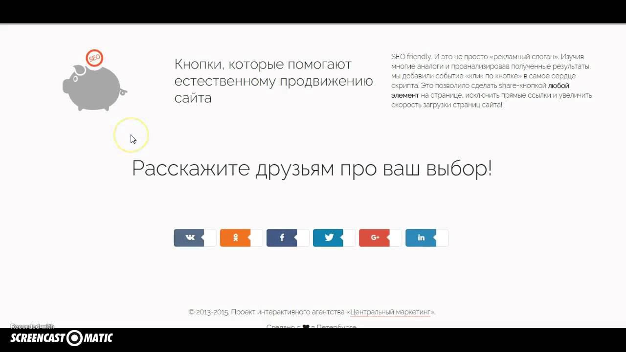 Recording #9 смотреть онлайн