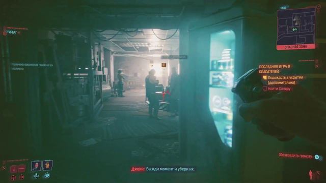 Cyberpunk gameplay Sound reDesign смотреть онлайн