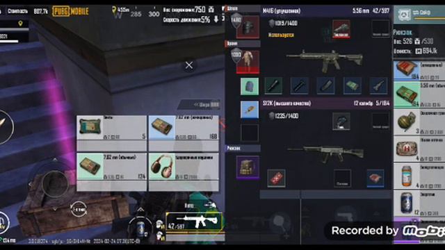 пабг, метро 2 часть! смотреть онлайн