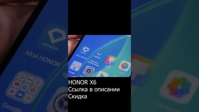 HONOR X6 Обзор ? Это Лучший БЮДЖЕТНЫЙ Смартфон 2022 Года! Скидка смотреть онлайн