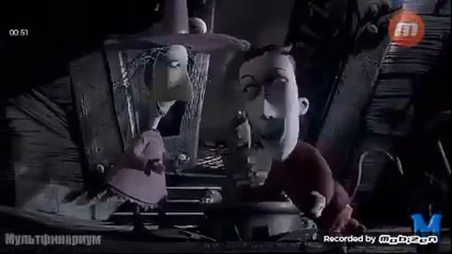 Песня шито крыто и корыто кошмар перед Рождеством 1993 году