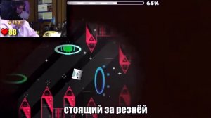 ДЕКОДИ СМОТРИТ: Жириновский проходит Renevant | Geometry Dash