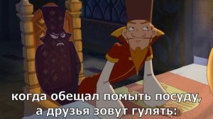 МУД ИВАН ЦАРЕВИЧ И СЕРЫЙ ВОЛК #1