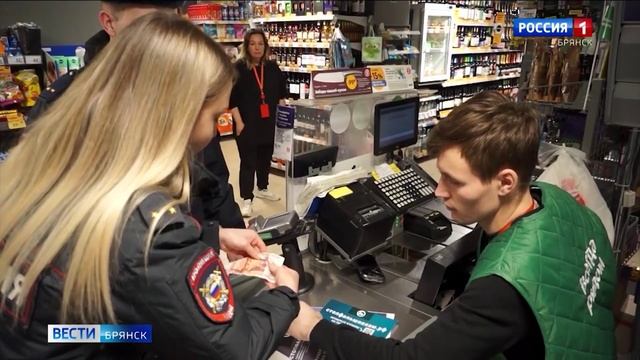 ГТРК Брянск. ОПМ Фальшивка. смотреть онлайн