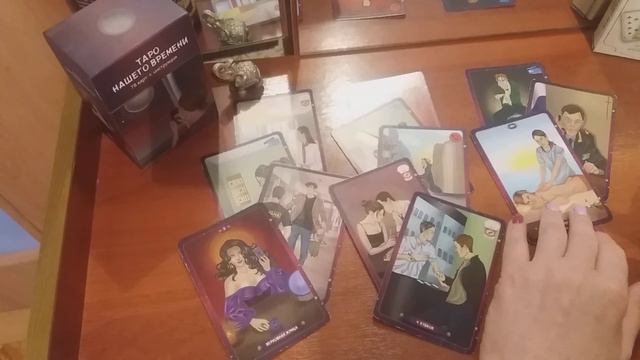 что хочет сказать. гадание для мужчин и женщин. смотреть онлайн