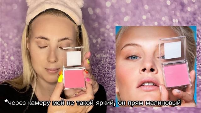 ?МАКИЯЖ ОДНИМ БРЕНДОМ/ ТВОЁ/ ?Я ожидала всё, но не ЭТО смотреть онлайн