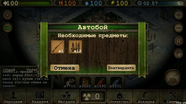 Секреты, Необычные советы - Day R Survival смотреть онлайн