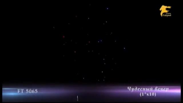 Чудесный вечер 5065 смотреть онлайн