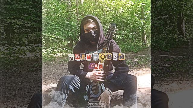 Про нас, когда-то