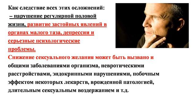 11 Мужское здоровье смотреть онлайн