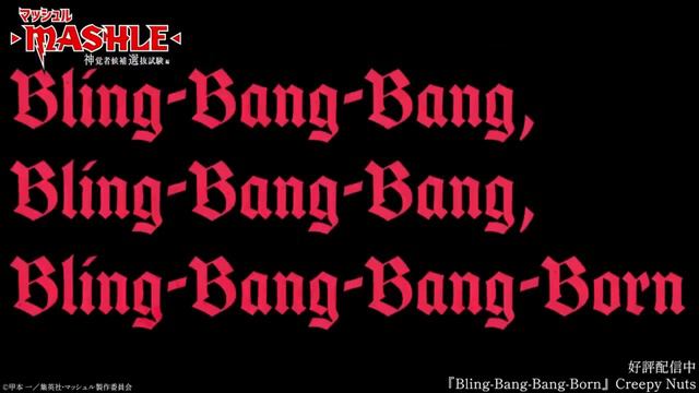 Creepy Nuts「Bling-Bang-Bang-Born」1 ЧАС лучшeго отрывка песни смотреть онлайн