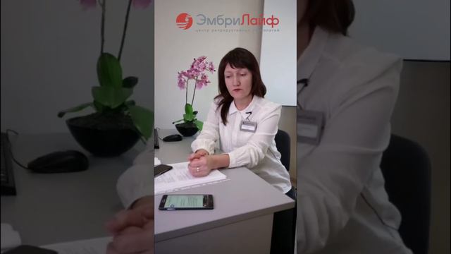 Зачем нужен психолог в протоколе ЭКО? смотреть онлайн