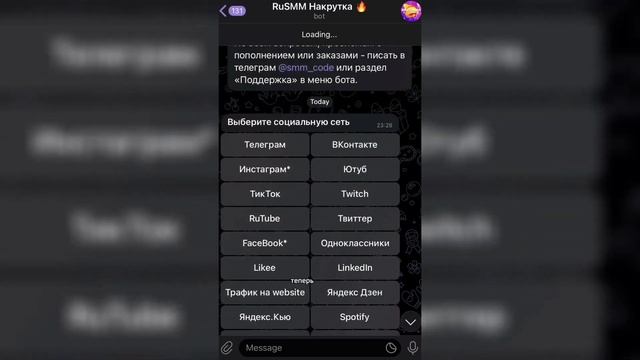 КАК НАКРУТИТЬ ПРОСМОТРЫ на ПОСТЫ в TELEGRAM 2023 | Даже БЕСПЛАТНО смотреть онлайн