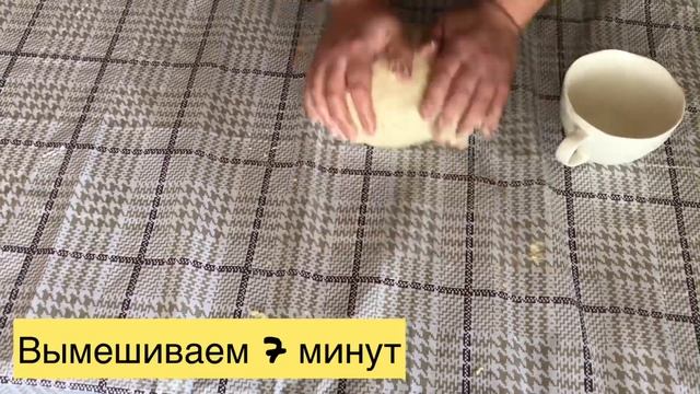 Домашний хлеб. Супер быстрый и простой рецепт! смотреть онлайн