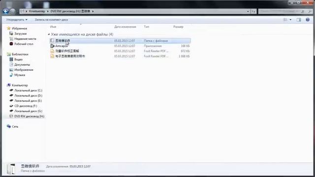 Электронный (цифровой) микроскоп USB смотреть онлайн