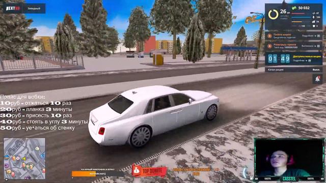 🔴СТРИМ NEXTRP (ИГРА ПРО РОССИЮ)🔴 смотреть онлайн