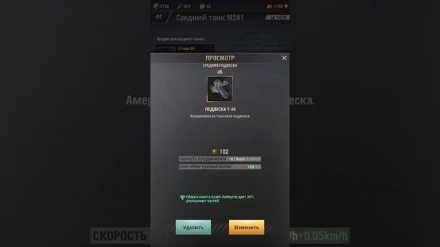 как качать средний танк M2A1/гайд / игра Warpath смотреть онлайн