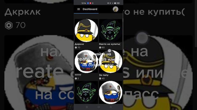 как сделать свой пасс в роблокс смотреть онлайн