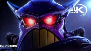 Мультфильм Базз Лайтер 4K (2022)