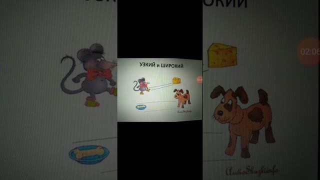 Урок: Счет 20.04.2020 смотреть онлайн