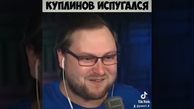 Когда в первый раз играешь в ужастик😂#shots#kuplinov#куплинов#игры#game смотреть онлайн