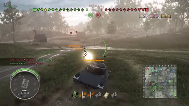 World of Tanks Т 71 Оборотень смотреть онлайн