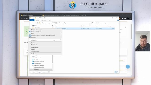 NiceHash OS - настройка майнинга с флешки смотреть онлайн