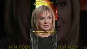 Мила Грац сбежала от "Пацанок" #shorts #аленаблин #грац #пацанки