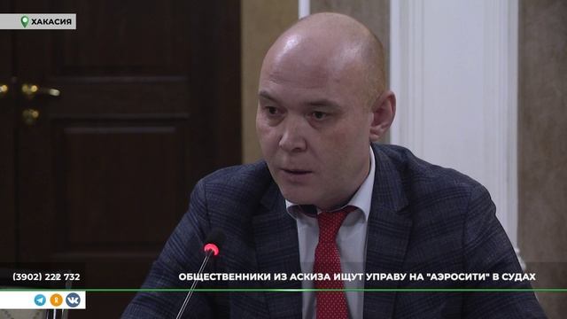 РТС Новости Хакасия