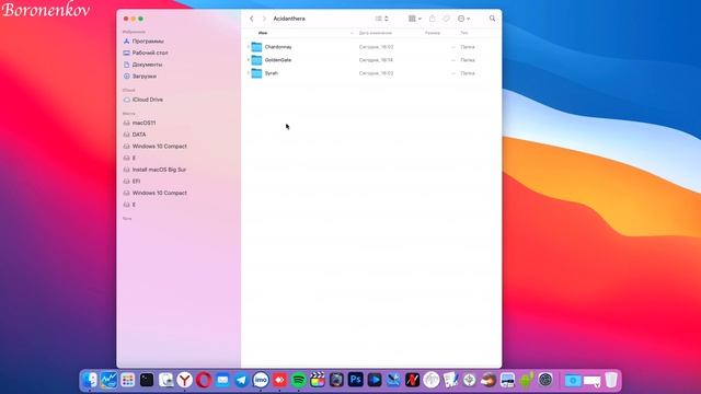 КАСТОМИЗАЦИЯ OPEN CANOPY / СМЕНА ФОНА / ИКОНОК В МЕНЮ OPEN CORE!!!