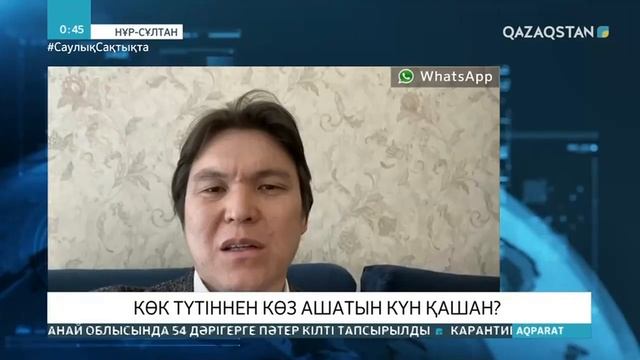 17.02.2021 - Ақпарат - 20:00 (Толық нұсқа) смотреть онлайн