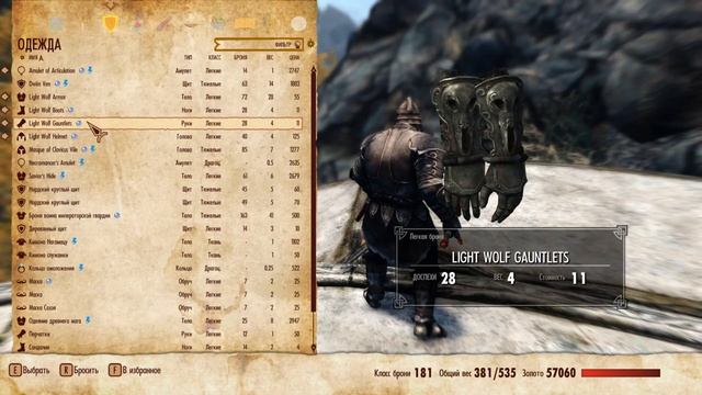 Skyrim mod: Гномы НОВАЯ лучшая раса скайрима смотреть онлайн