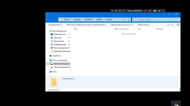 Darksiders Warmastered Edition НЕ удалось записать данные (РЕШЕНИЕ!!) смотреть онлайн