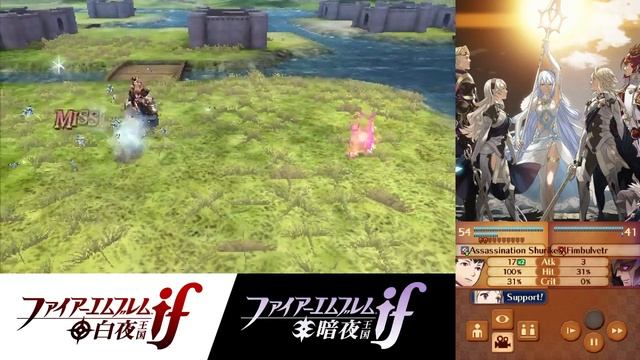 Fire Emblem if (Fates): Invisible Kingdom - Matoi's Paralogue: The Perfect Girl смотреть онлайн