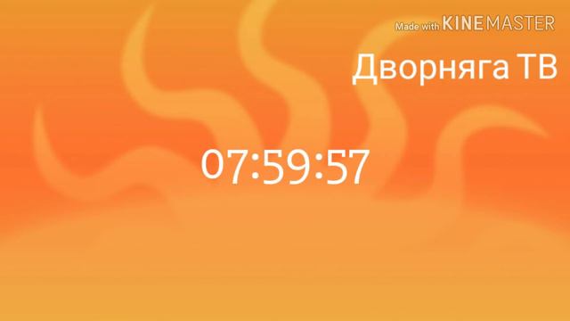 Рестарт со старого на новый дизайн Дворняга ТВ (10.05.2010) смотреть онлайн