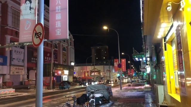 Китай , город Хэйхэ 12 ноября 2022, 黑河市 смотреть онлайн