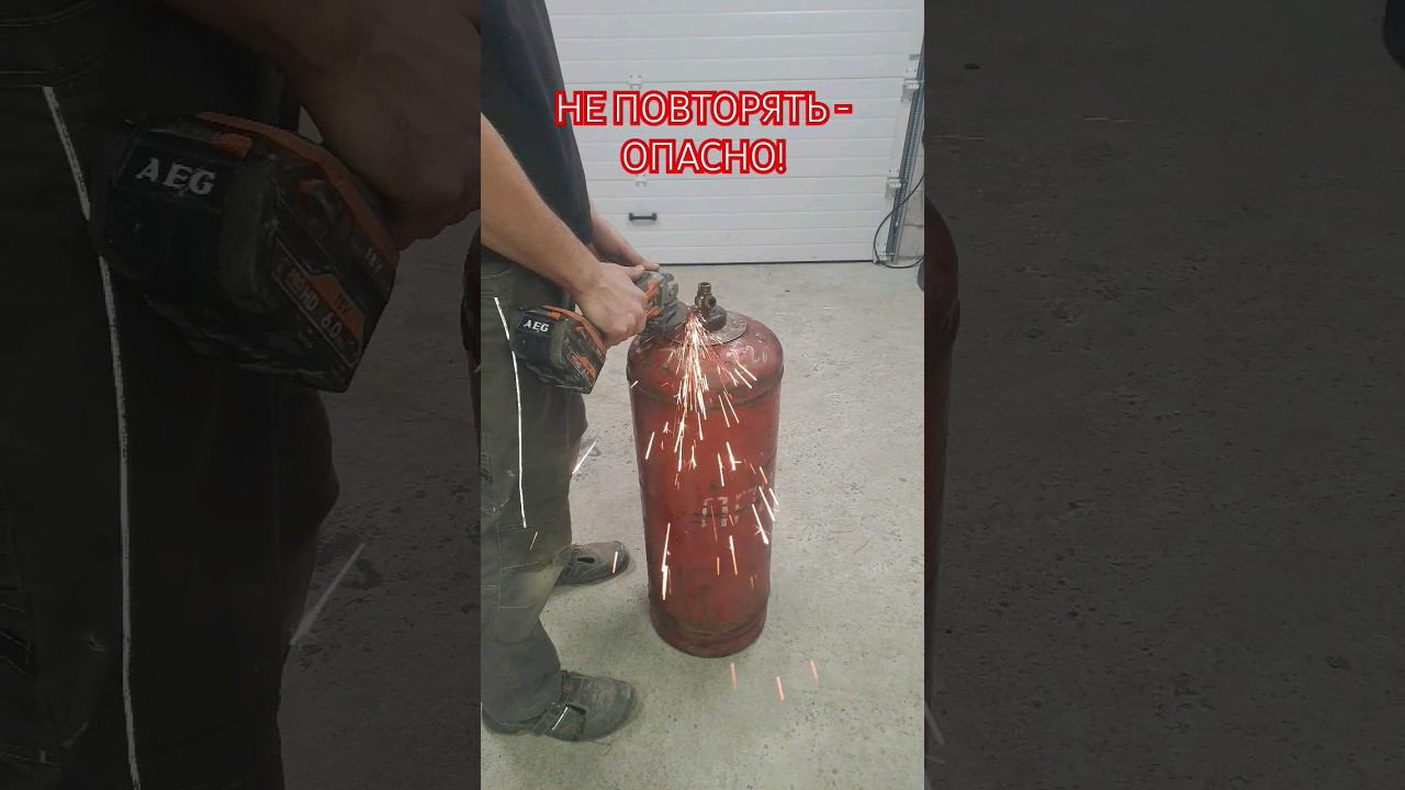 ОПАСНО! НО РЕШИЛ ПОПРОБОВАТЬ СДЕЛАТЬ смотреть онлайн